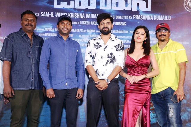 Nidurinchu Jahapana Movie Pre Release Event