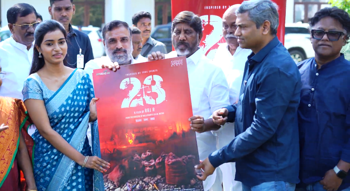 23 Movie Title And First Look Launch Event