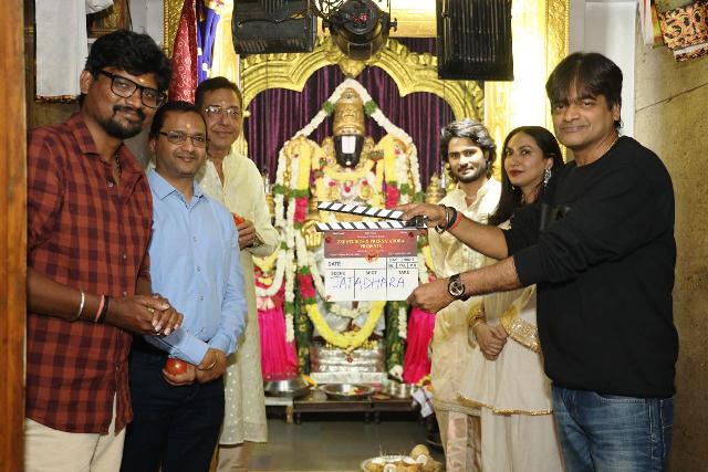 Jatadhara Movie Launched