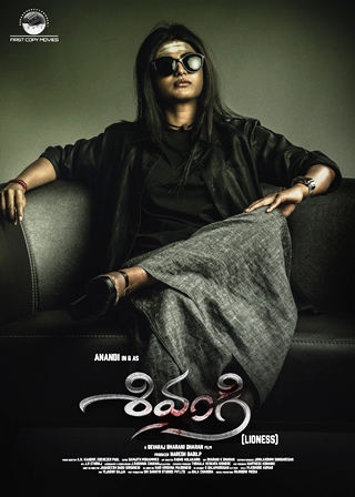 Shivangi Movie First Look Poster Launched