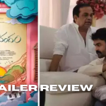 Brahma Anandam Movie Trailer Review