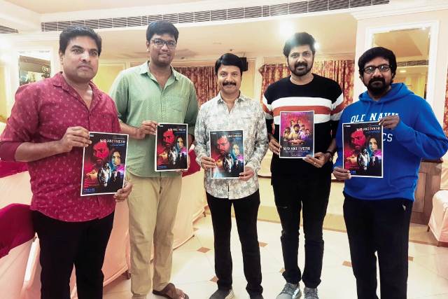 W/O Anirvesh Movie Poster Launch Event