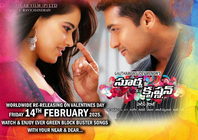 Surya S/o Krishnan To Be Re Released For Valentine’s Day