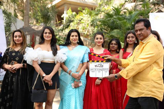 Ari Veera Bhayankara Movie Launched With A Pooja Ceremony