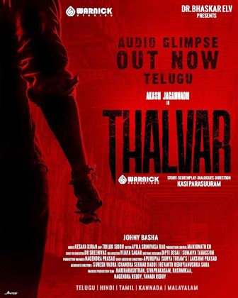 Thalvar Movie Audio Glimpse Launched