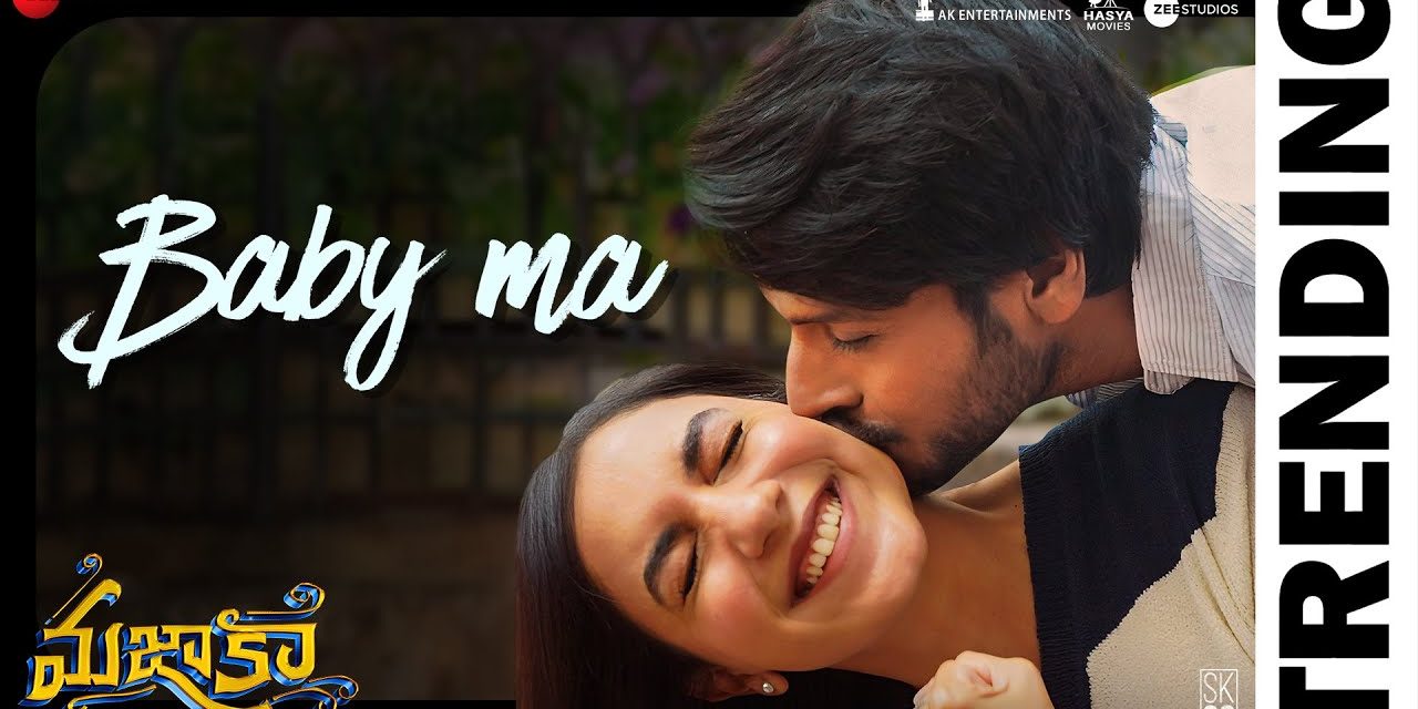 Mazaka Movie Baby Ma Lyrical Video Song