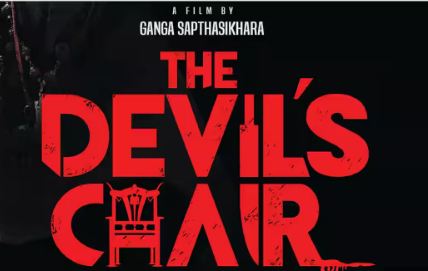 The Devil’s Chair Movie Nizam Theaters List