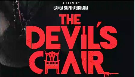 The Devils Chair Movie Trailer