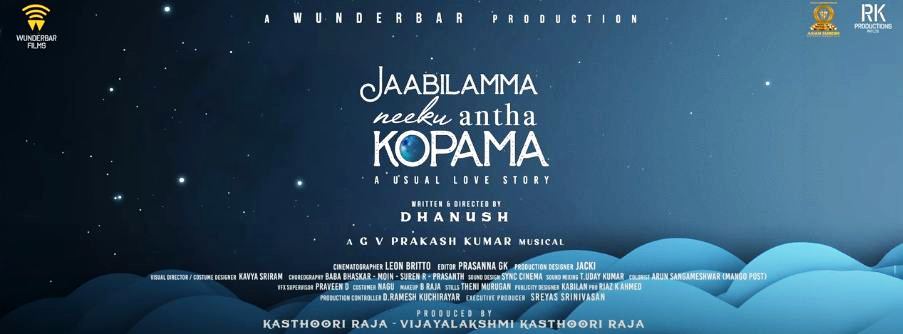 Jaabilamma Neeku Antha Kopama Trailer