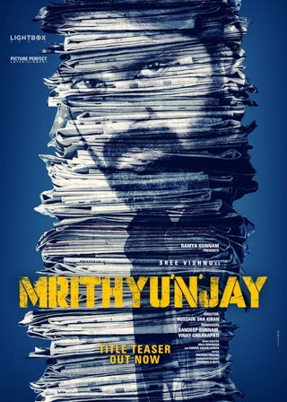 Mrithyunjay Movie Title Teaser Out Now