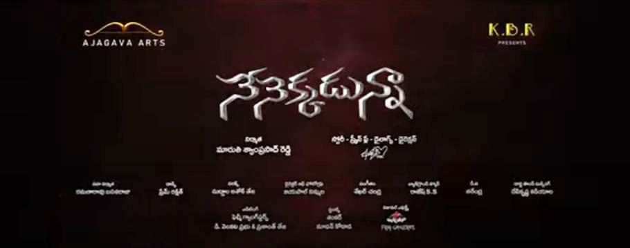 Nenekkaduna Movie Trailer