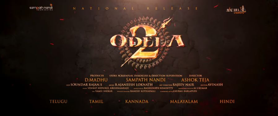 Odela 2 Movie Teaser