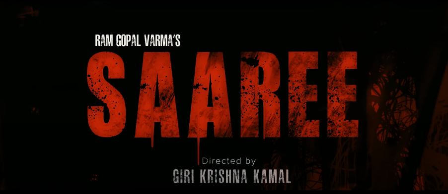 Saaree’ Movie Trailer Launched