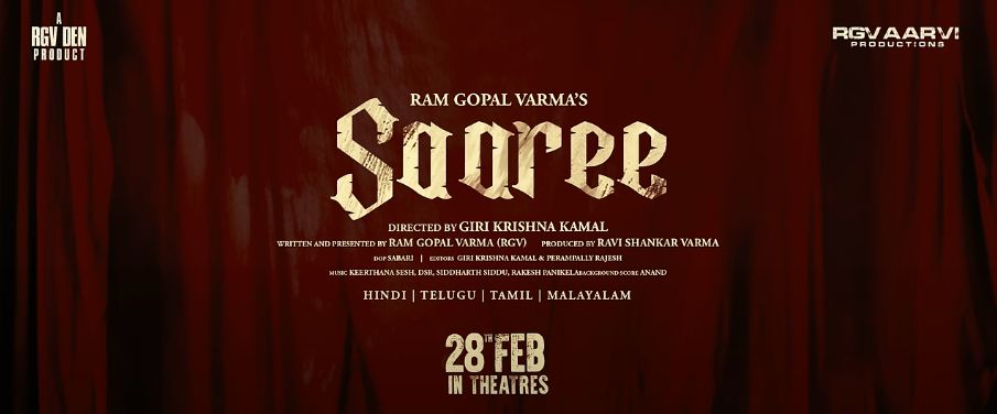 Saree Movie Trailer