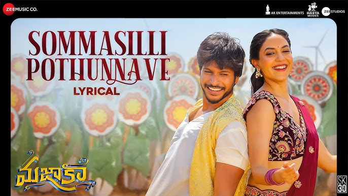 Mazaka Movie Sommasilli Lyrical Video Song