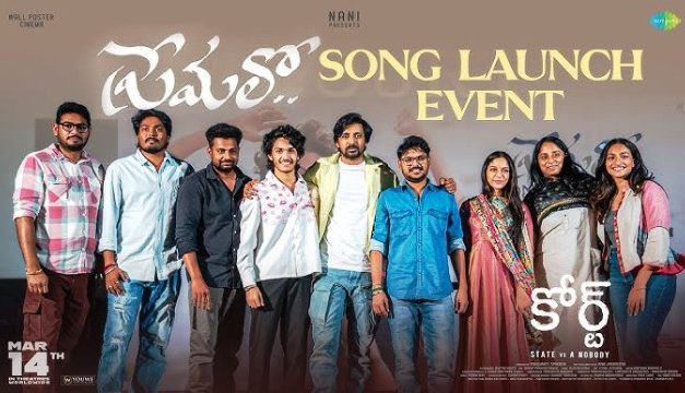 Court – State vs A Nobody Movie Premalo Song Luanch Event