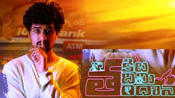 Takita Tadimi Tandana Movie Title Lyrical Video Song