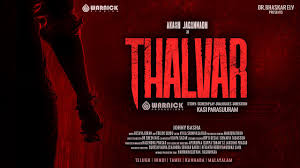 THALVAR Movie Audio Glimpse