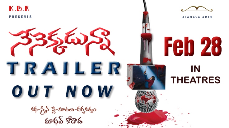 Nenekkadunna Movie Trailer Launch Event