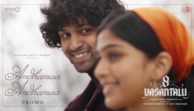 8 Vasantalu: Andhamaa Andhamaa Lyrical Video Song