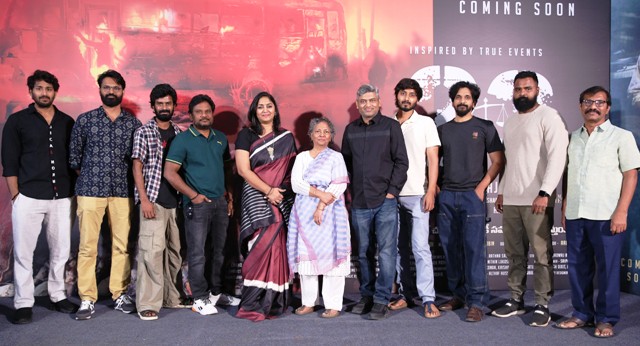 23 Movie Teaser Launch Event