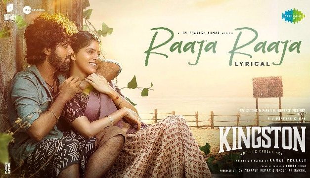 Kingston Movie Raaja Lyrical Video Song