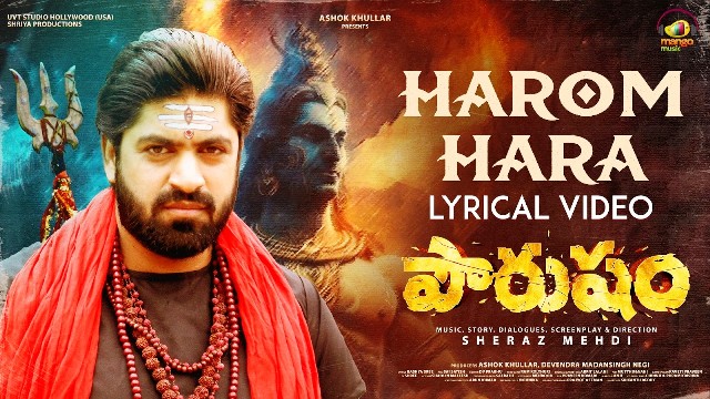 Pourusham Movie Harom Hara Lyrical Video Song