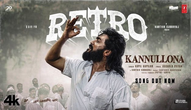 RETRO Movie Kannullona Lyrical Video Song