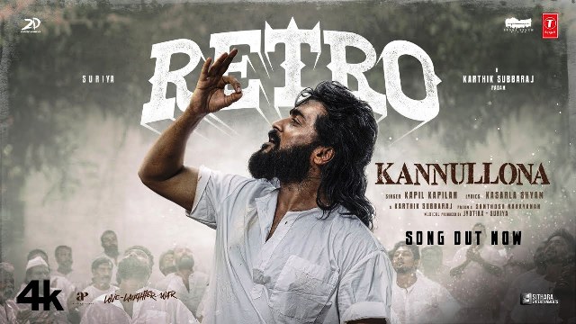 RETRO Movie Kannullona Lyrical Video Song