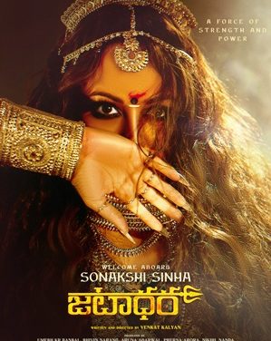 Jatadhara Movie Sonakshi Sinha First Look Poster Launched