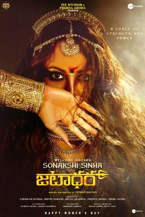 Jatadhara Movie Sonakshi Sinha First Look Poster Launched