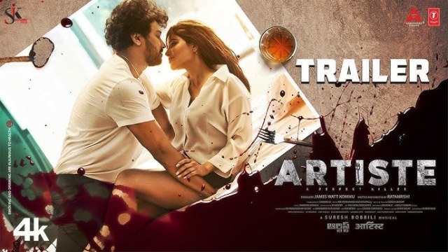 Artiste Movie Trailer