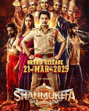 Shanmukh Movie Release On 21st March 2025