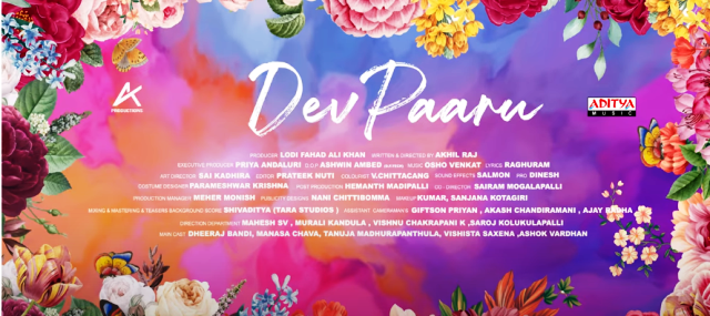 Dev Paaru Movie Teaser -1