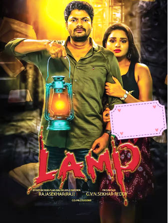 Lamp Movie Trailer