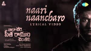 Ala Chere Sita Raamuni Chentaku Movie Naari Lyrical Video Song