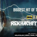 Rekhachitram Movie Telugu Review