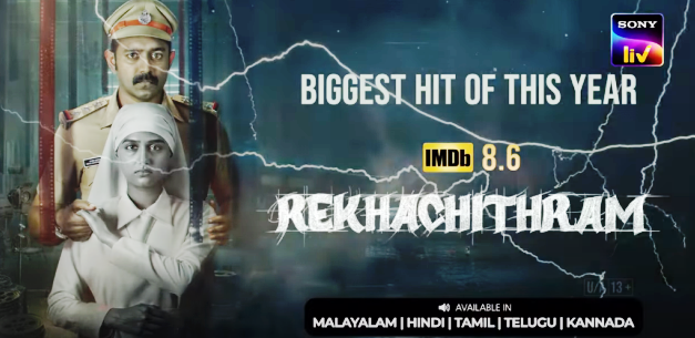 Rekhachitram Movie Telugu Review