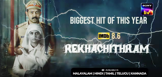 Rekhachitram Movie Telugu Review