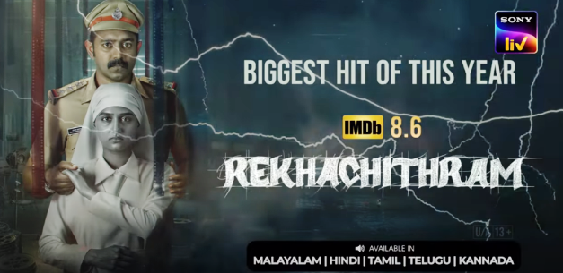 Rekhachitram Movie Trailer