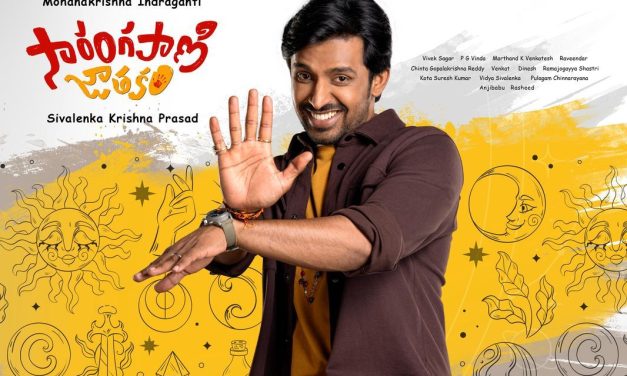 Sarangapani Jathakam Movie Trailer