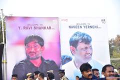 Waltair Veerayya Movie Success Meet